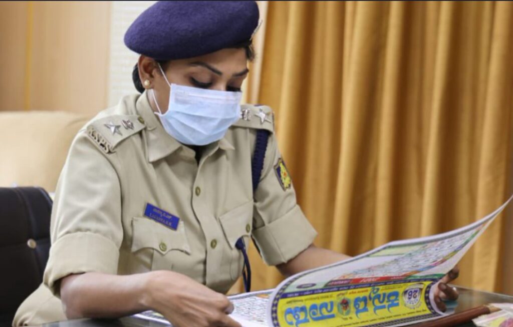 Lavanya B.N. IPS Biography