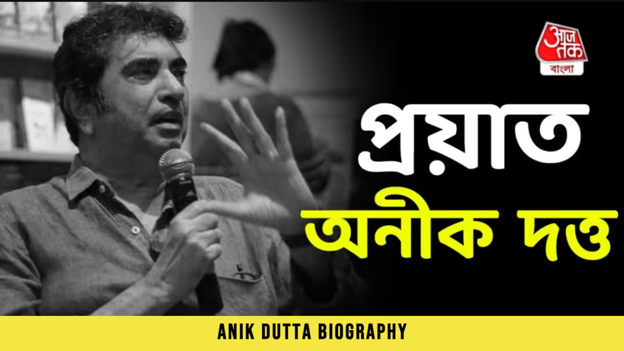 Anik Dutta Biography